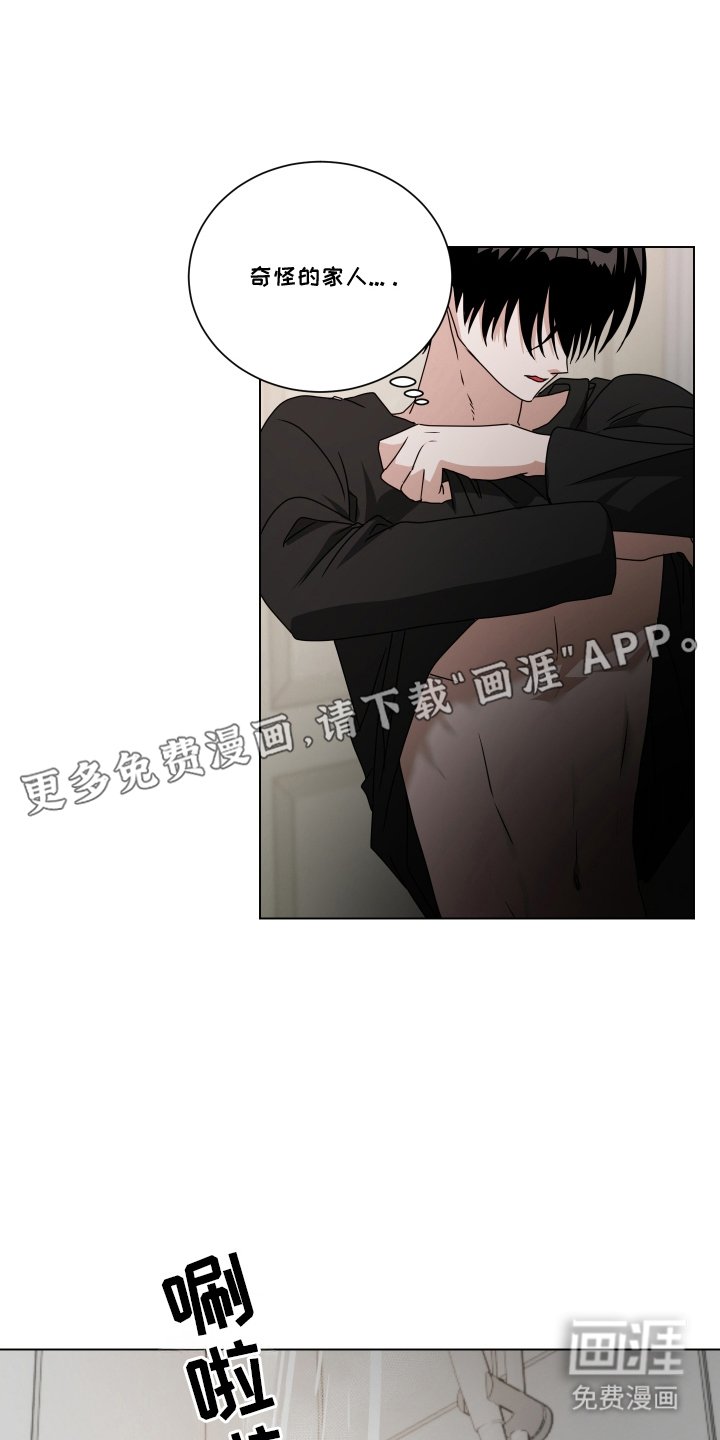 第7章：无声哭泣