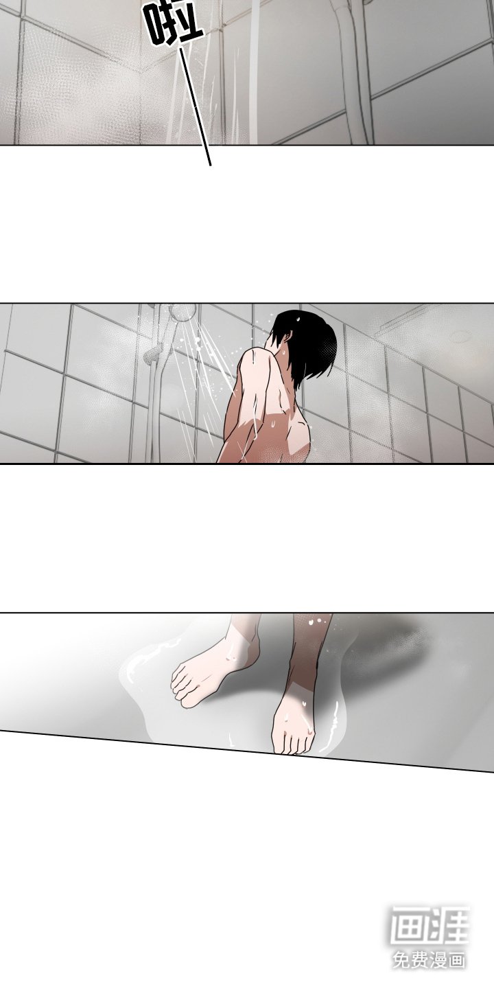 第7章：无声哭泣
