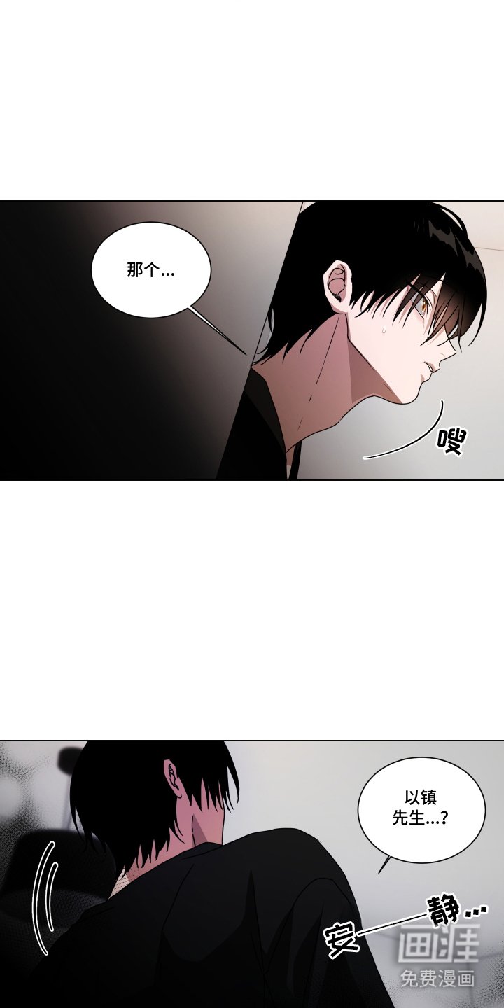 第8章：存在感很低