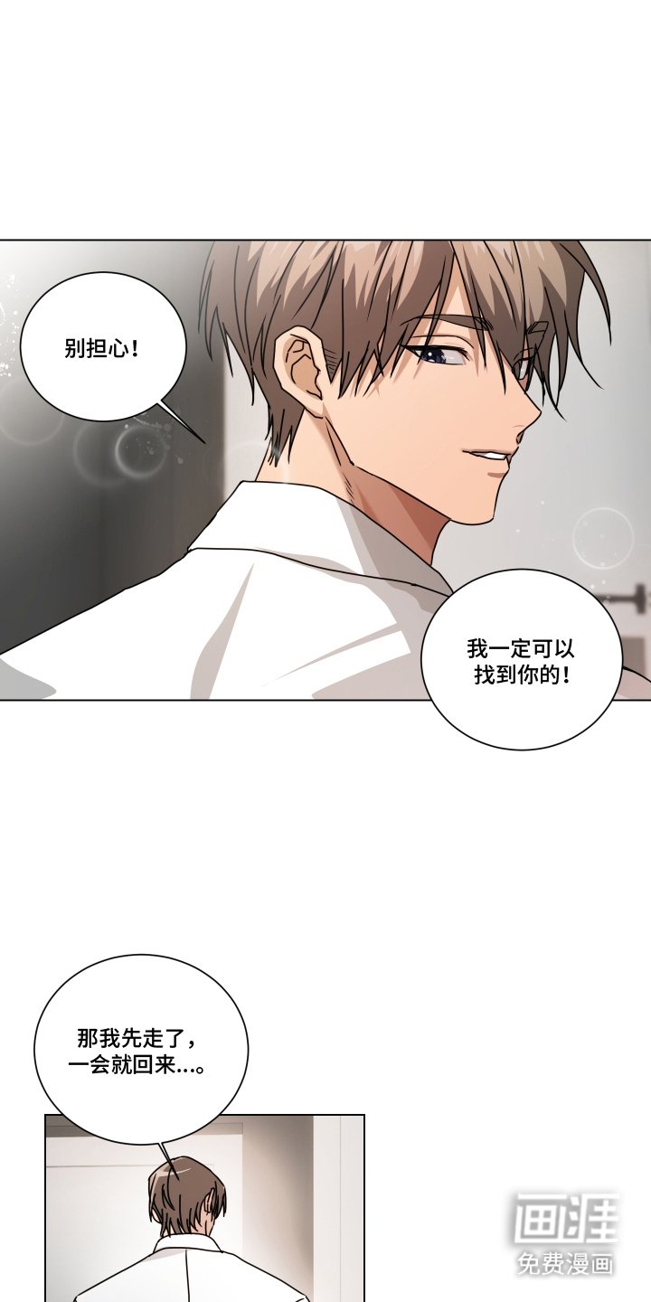 第8章：存在感很低