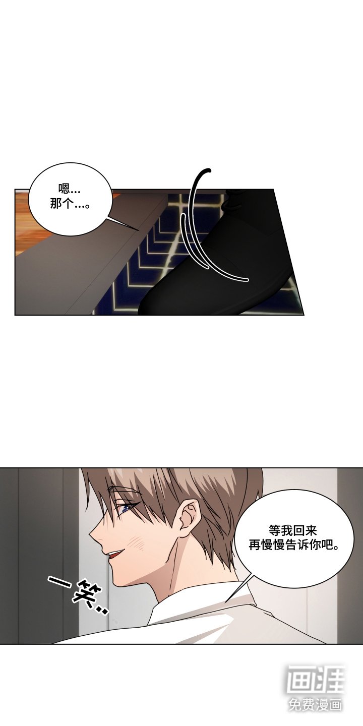 第8章：存在感很低
