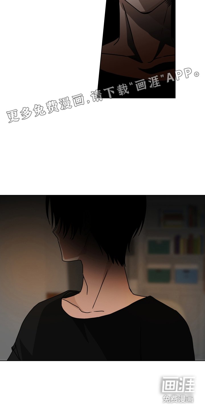 第8章：存在感很低