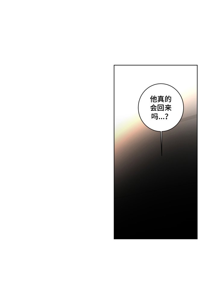 第8章：存在感很低