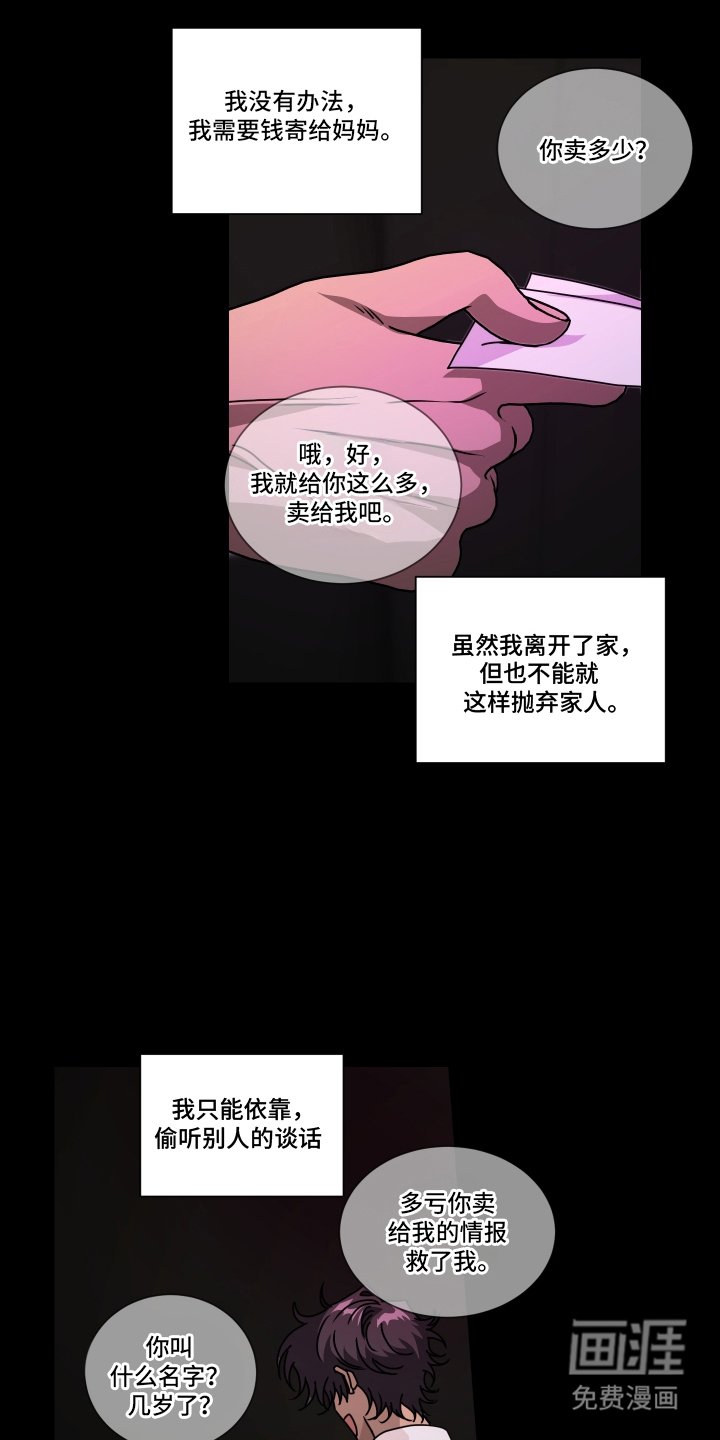 第9章：出门