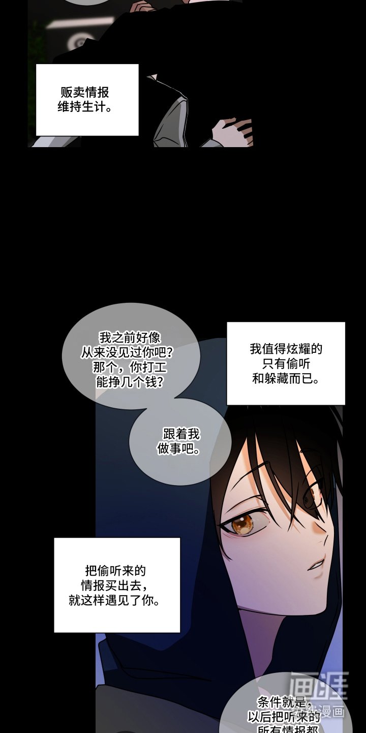 第9章：出门