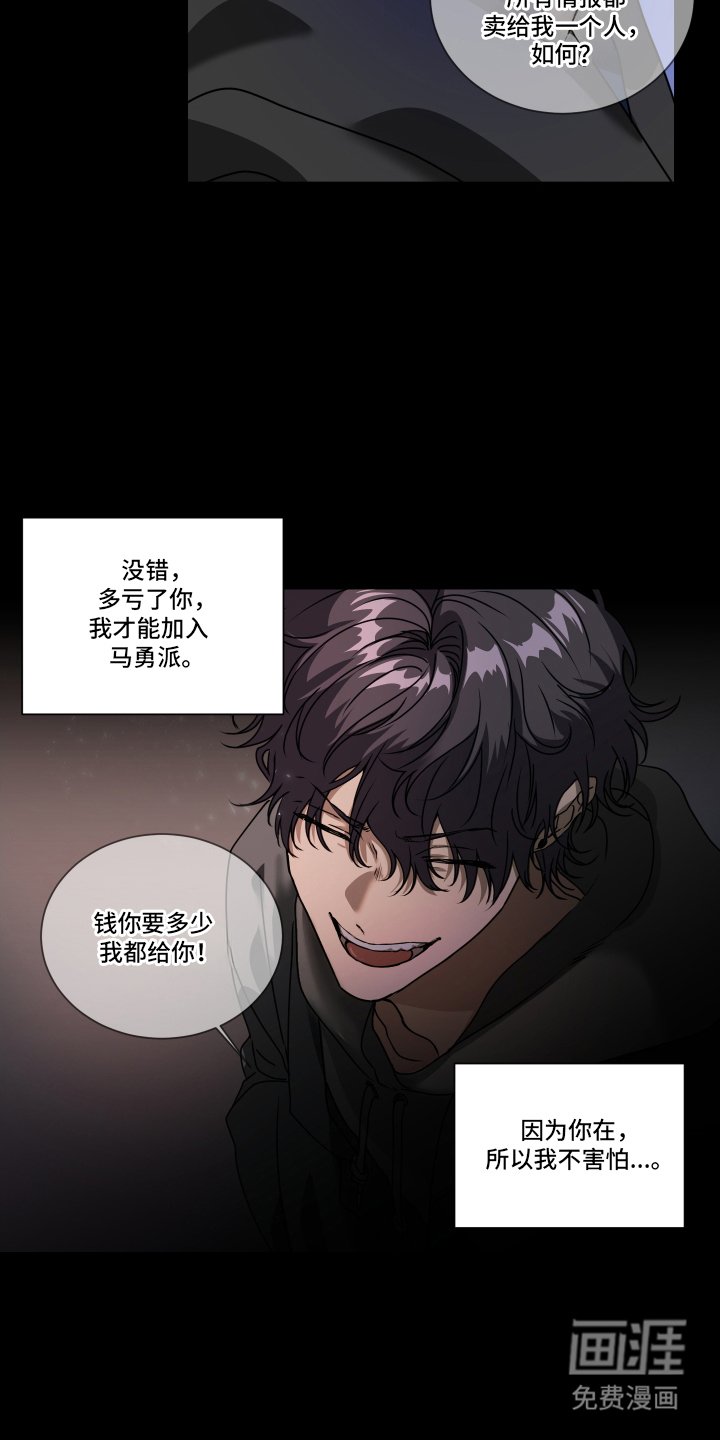 第9章：出门