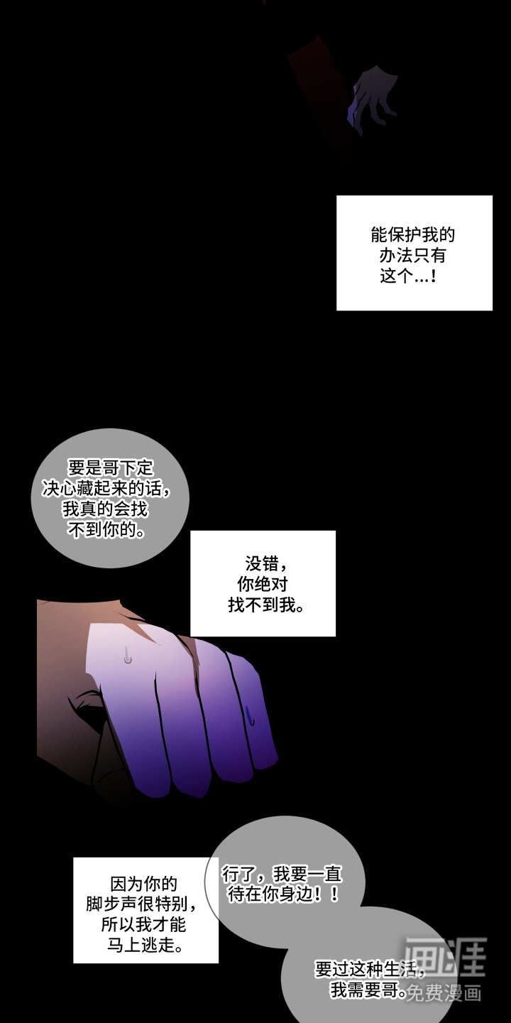 第9章：出门