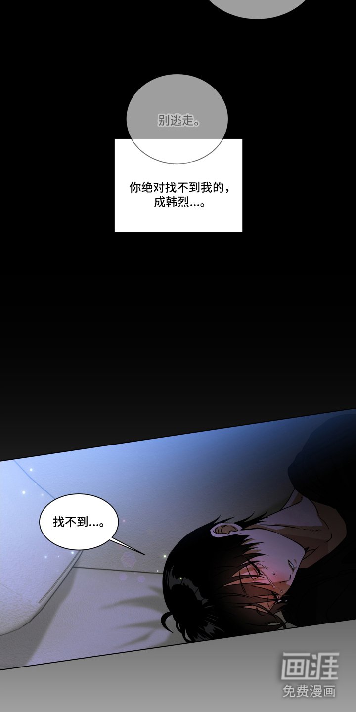 第9章：出门