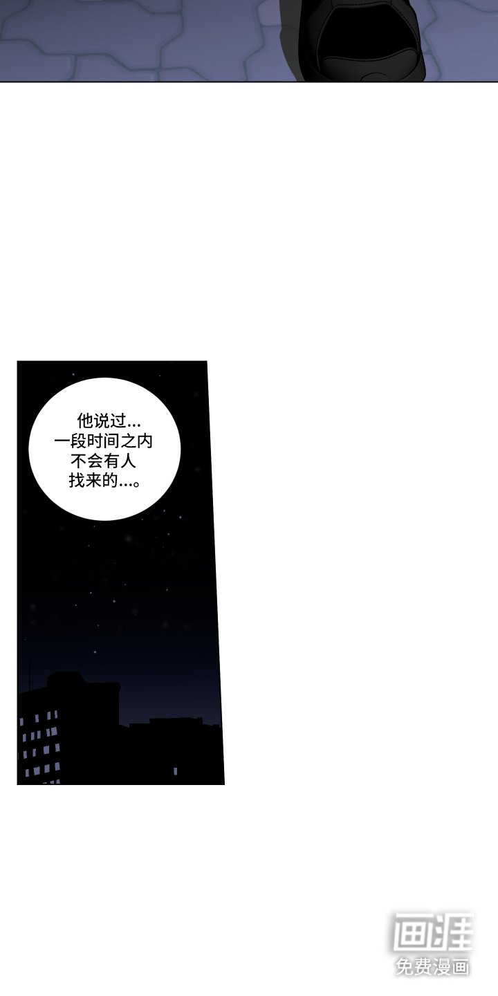 第9章：出门