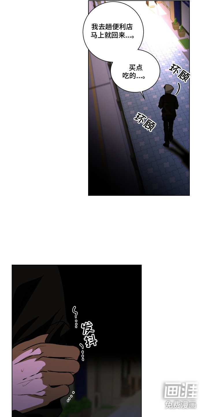 第9章：出门