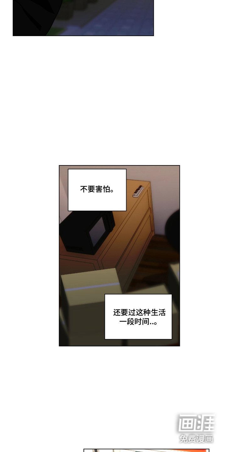第9章：出门