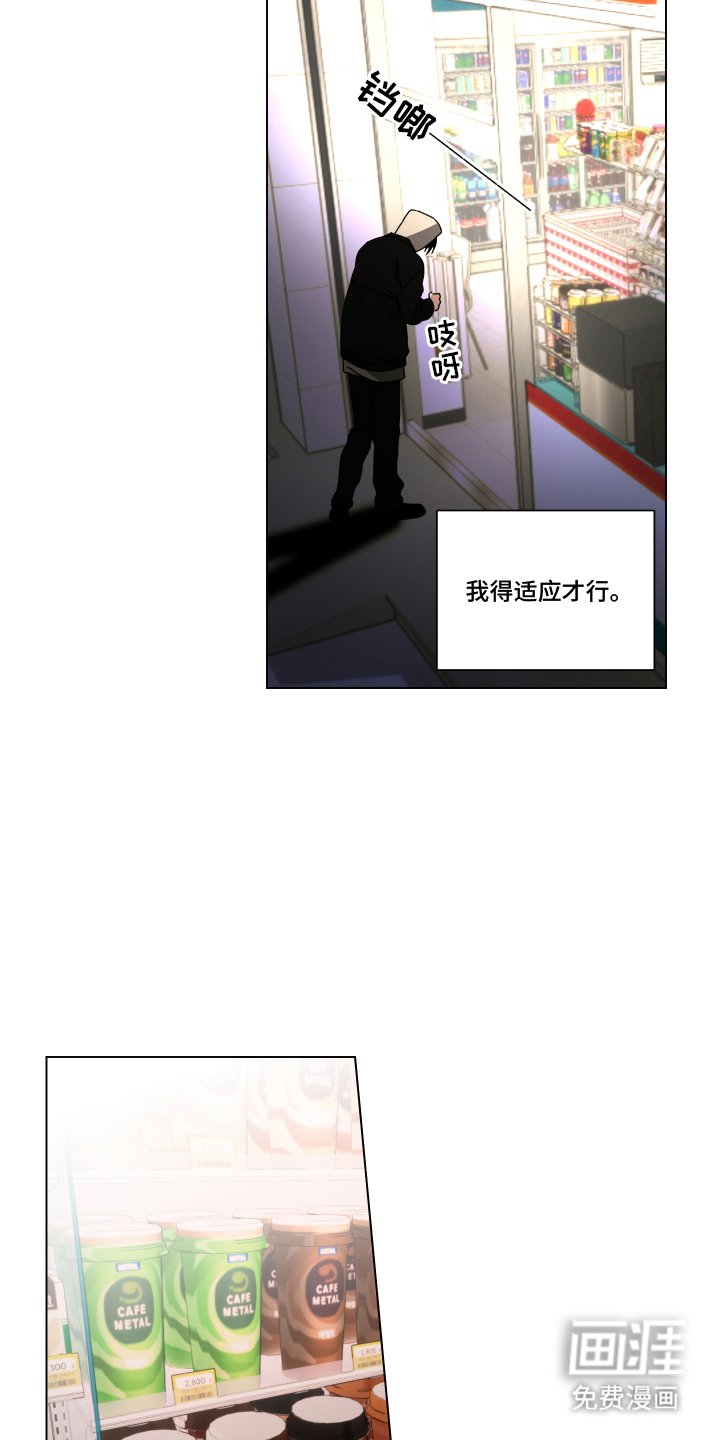 第9章：出门