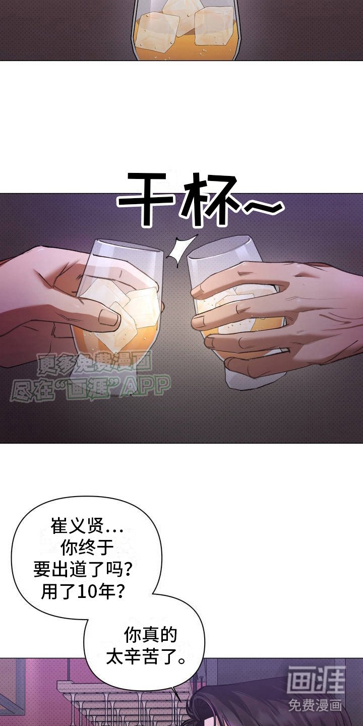 第1章：机会