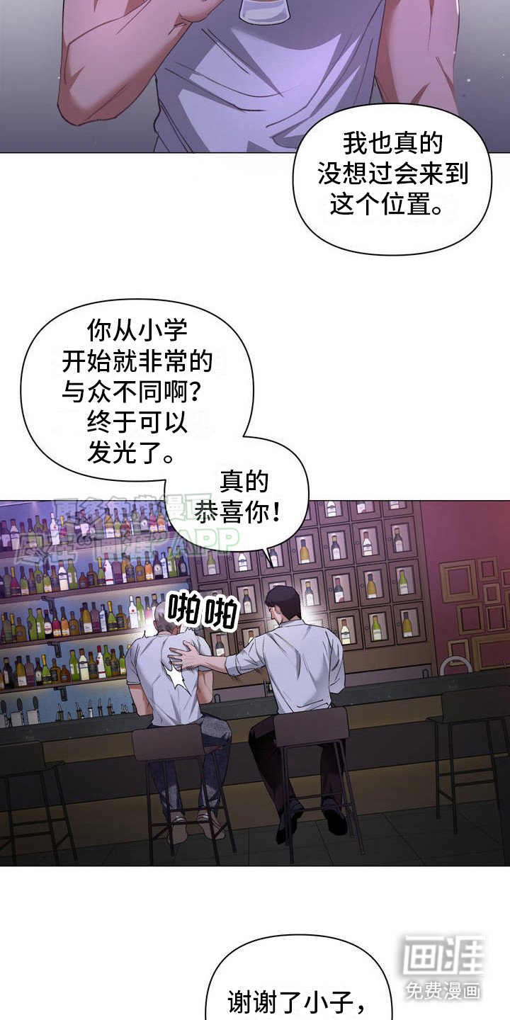第1章：机会
