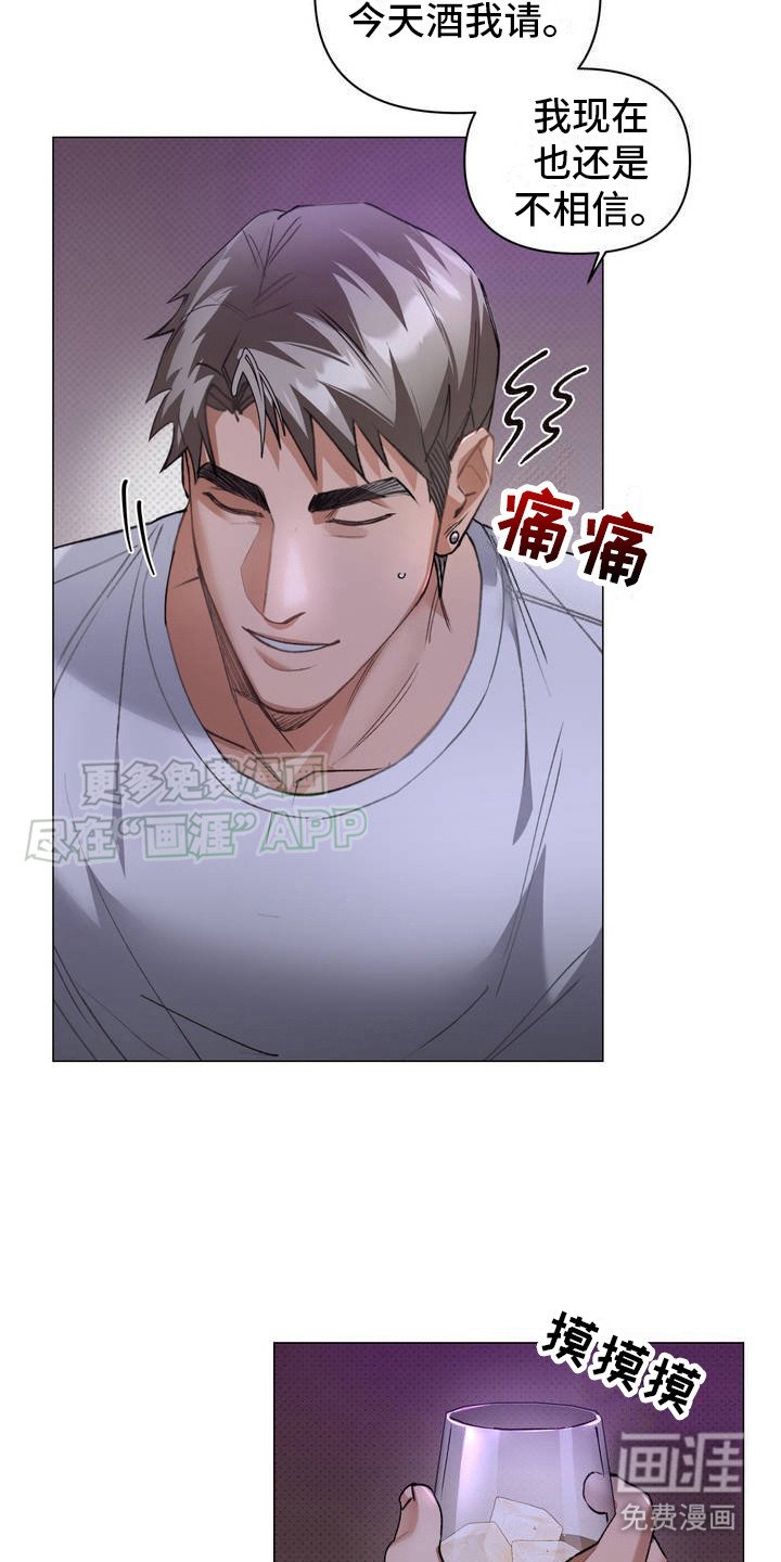 第1章：机会
