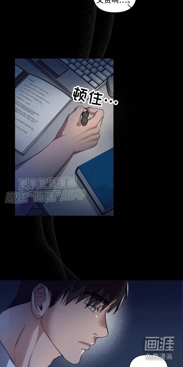 第1章：机会