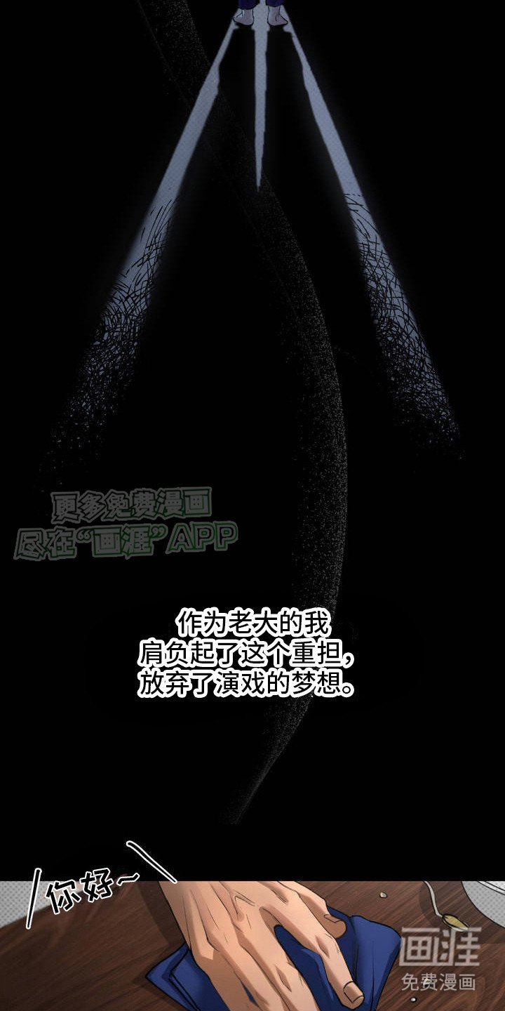 第1章：机会