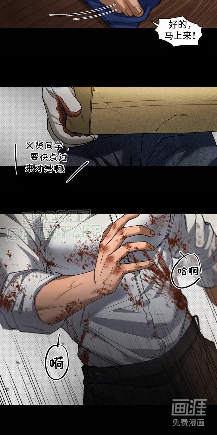 第1章：机会
