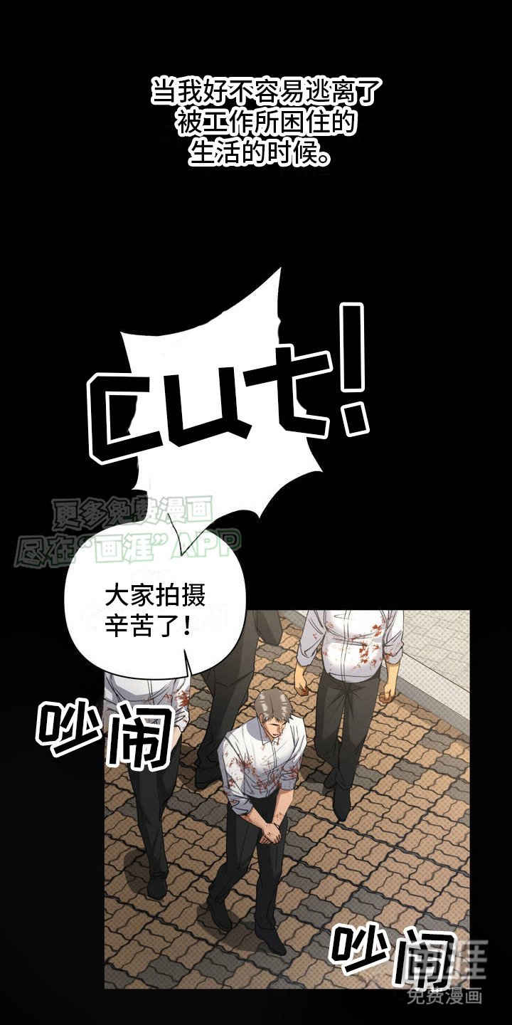 第1章：机会
