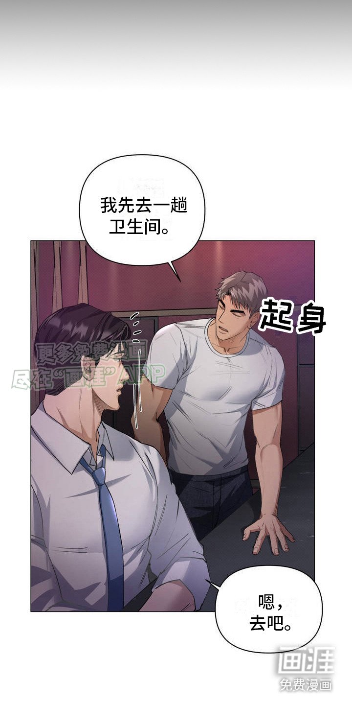 第1章：机会