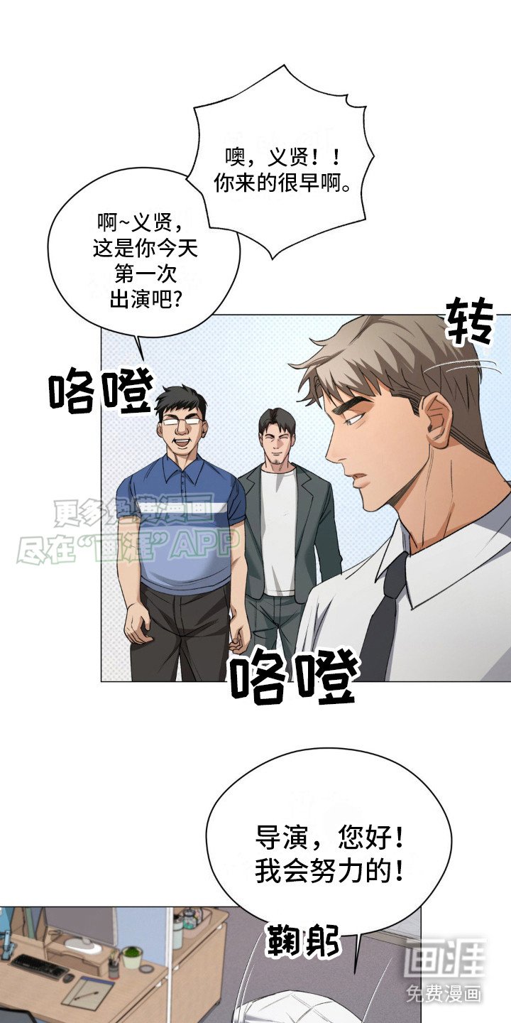 第3章：无法集中