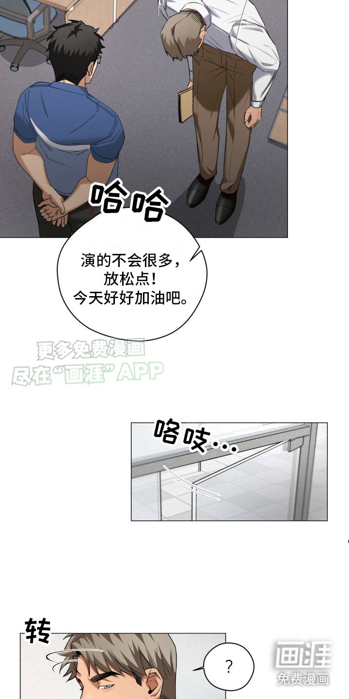 第3章：无法集中