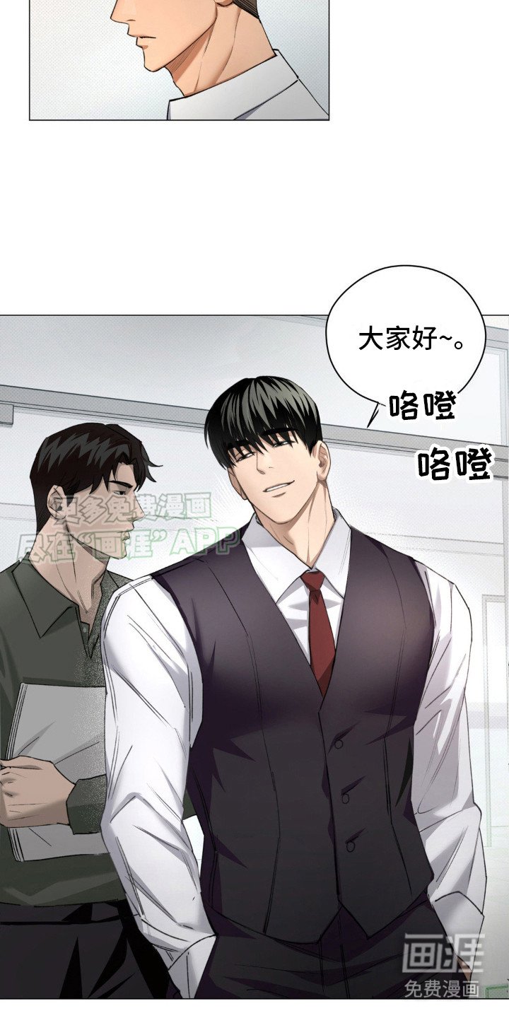 第3章：无法集中