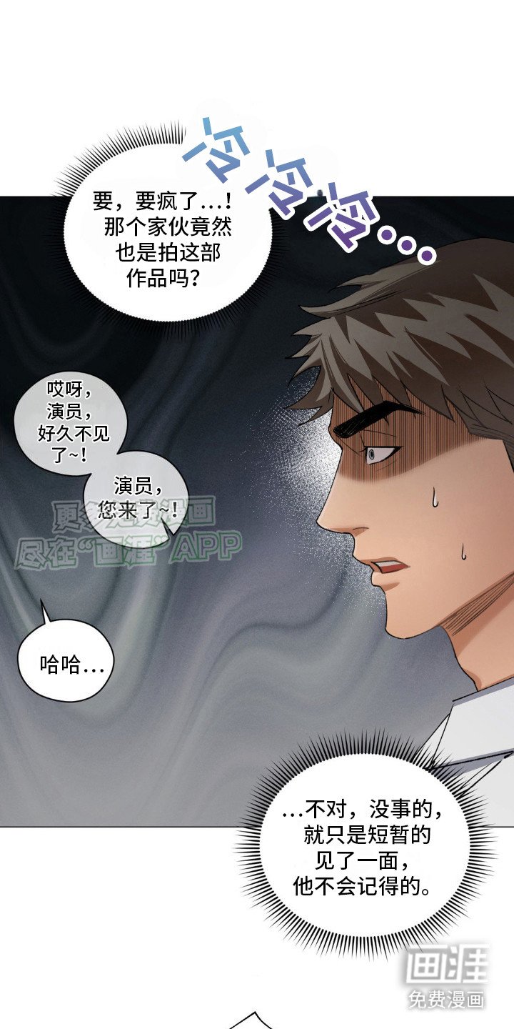第3章：无法集中