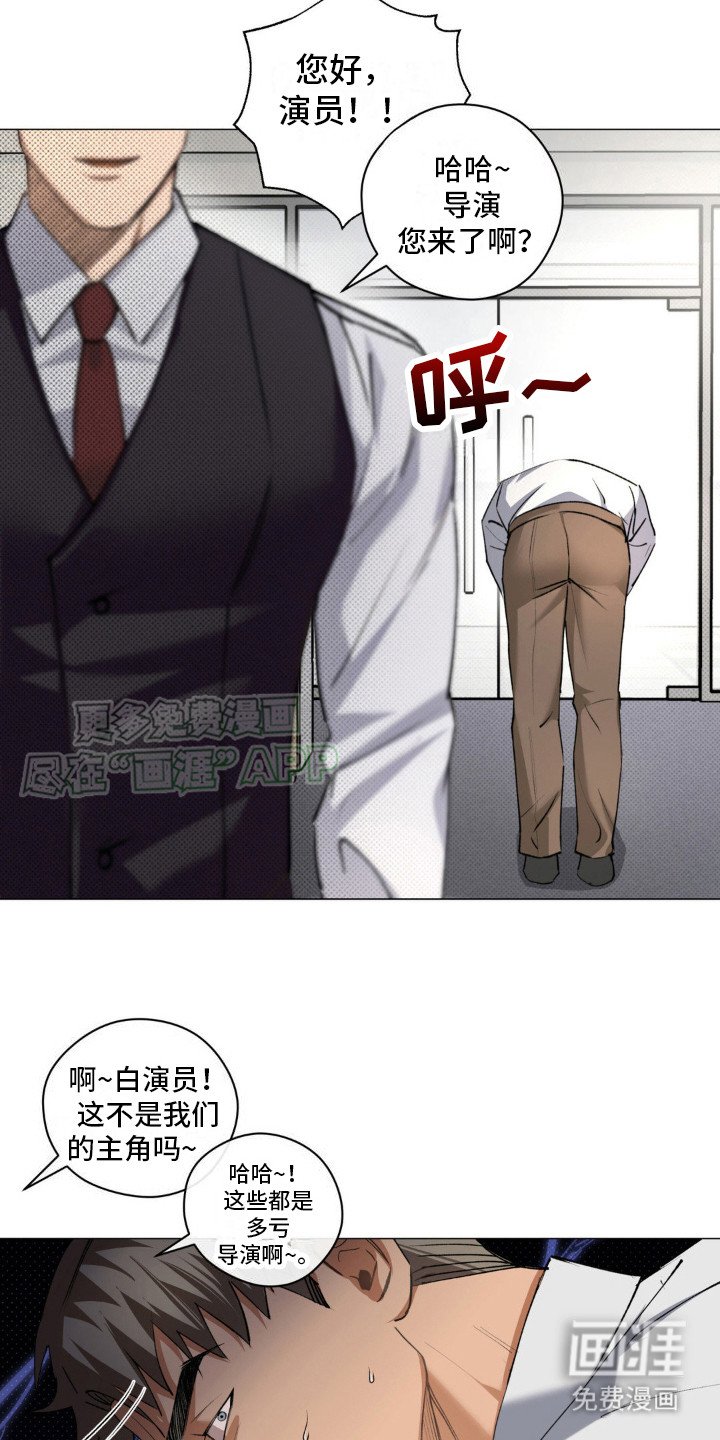 第3章：无法集中