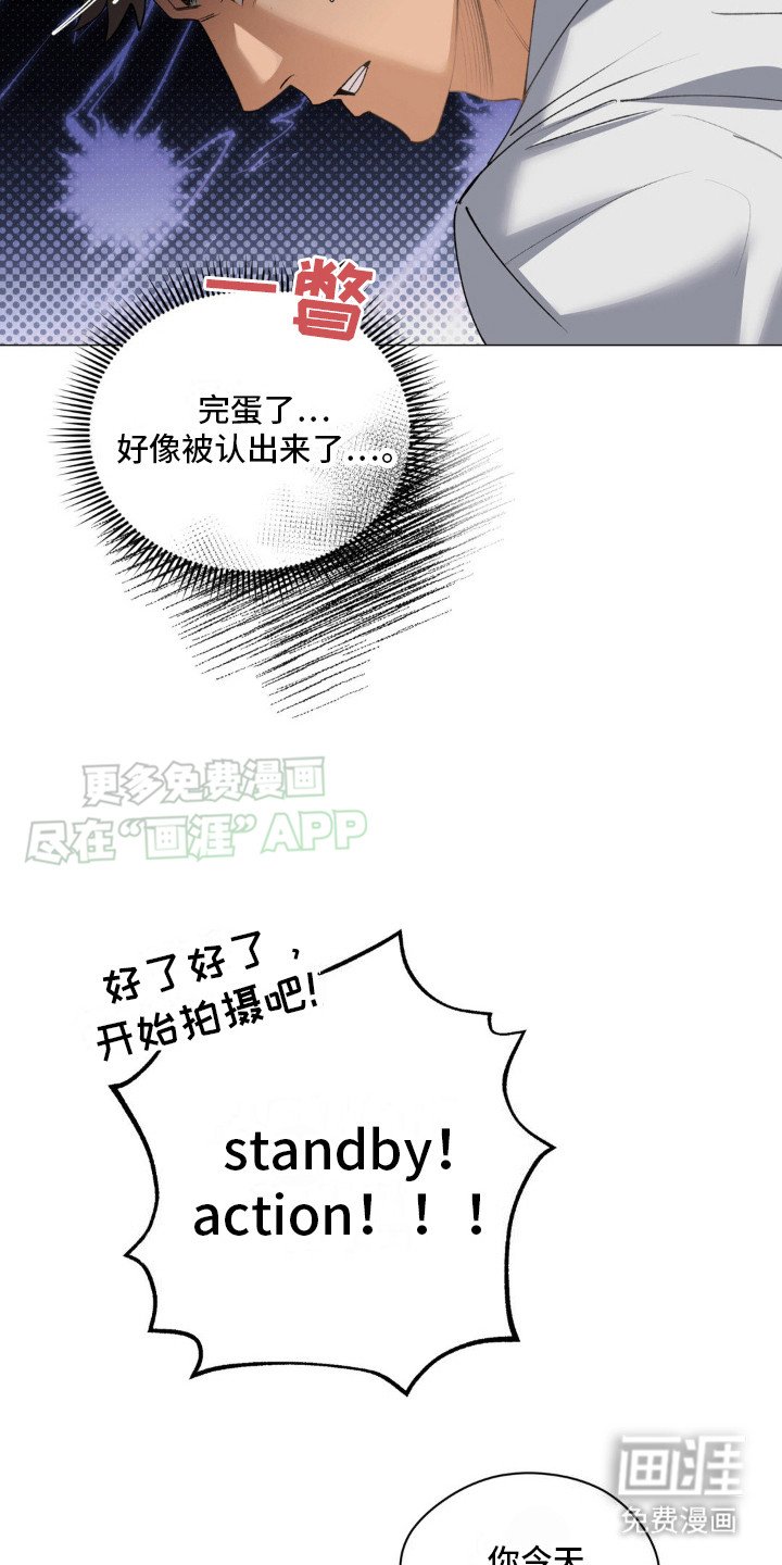 第3章：无法集中
