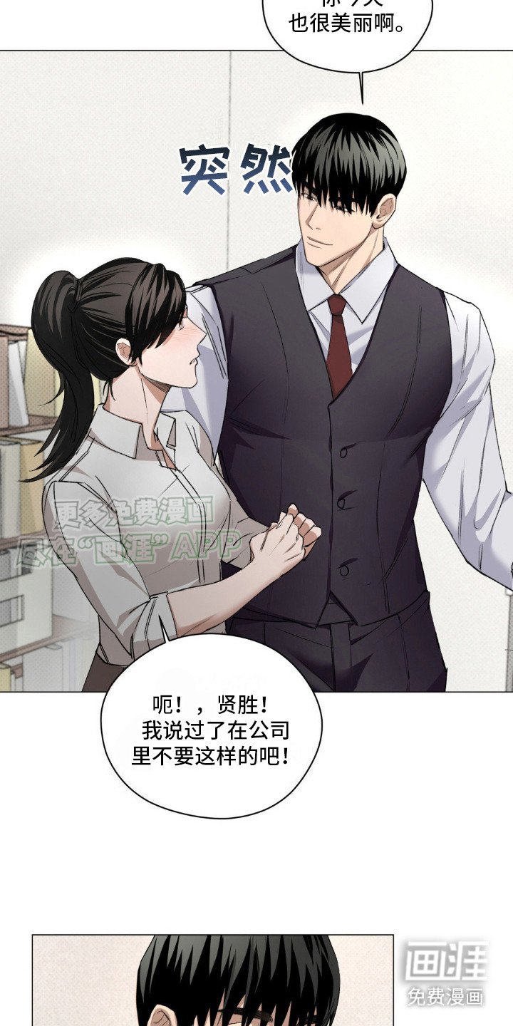 第3章：无法集中
