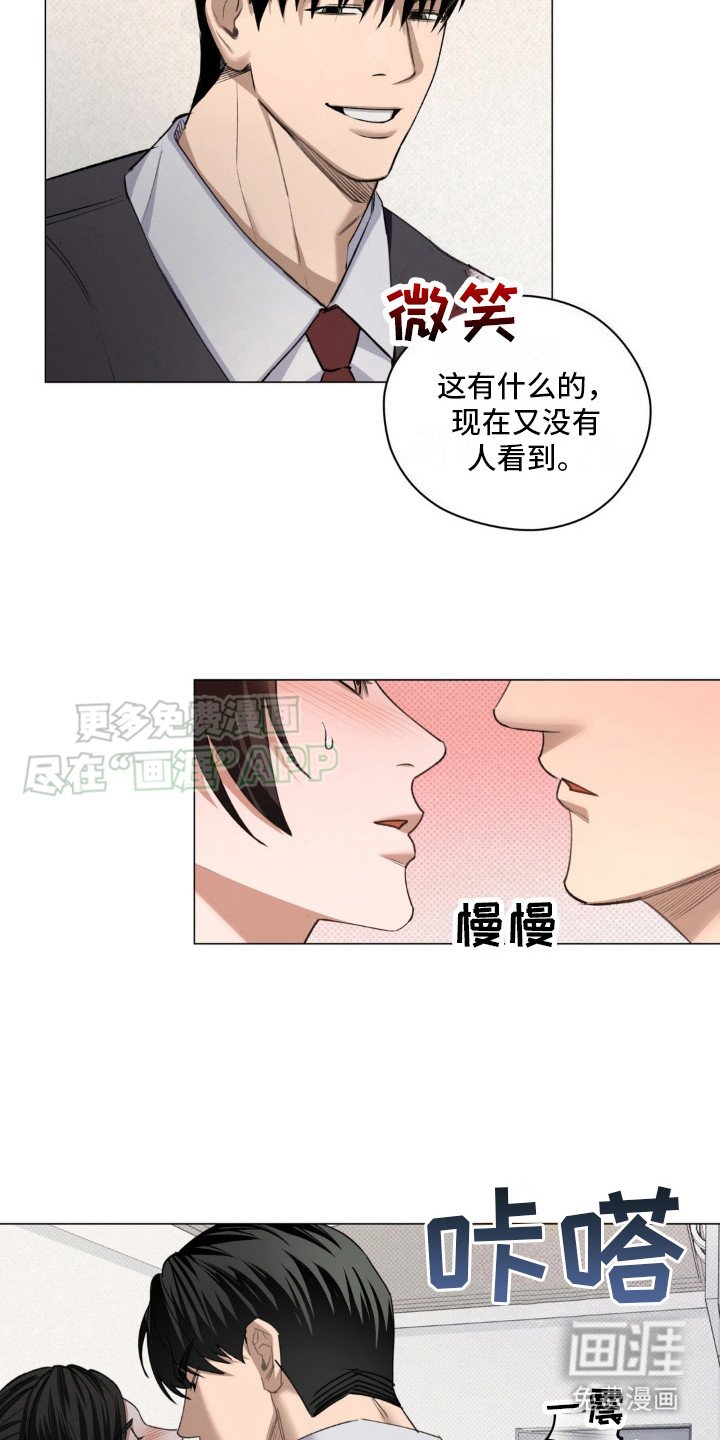 第3章：无法集中