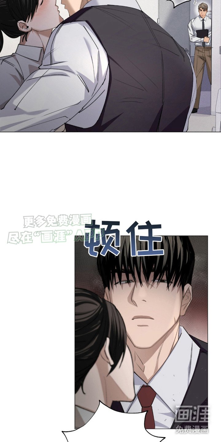 第3章：无法集中