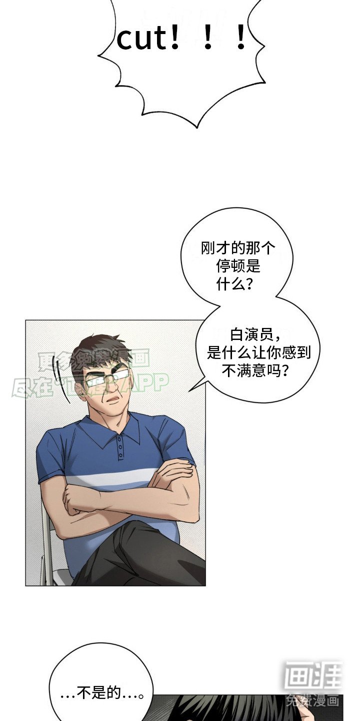 第3章：无法集中