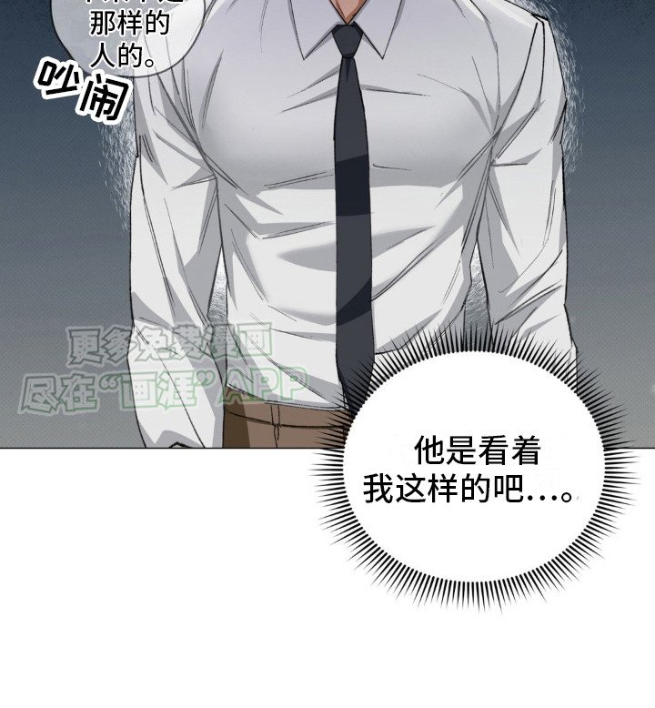 第3章：无法集中