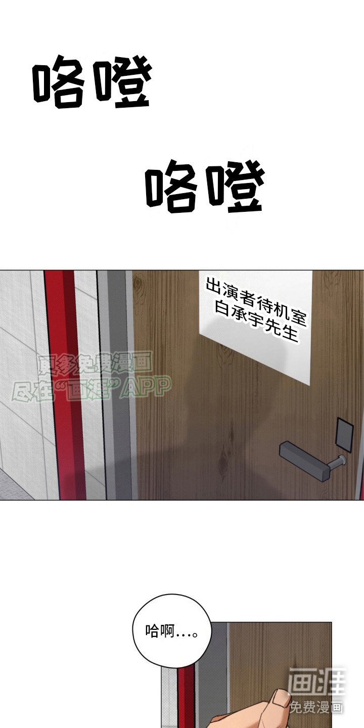 第4章：疯子