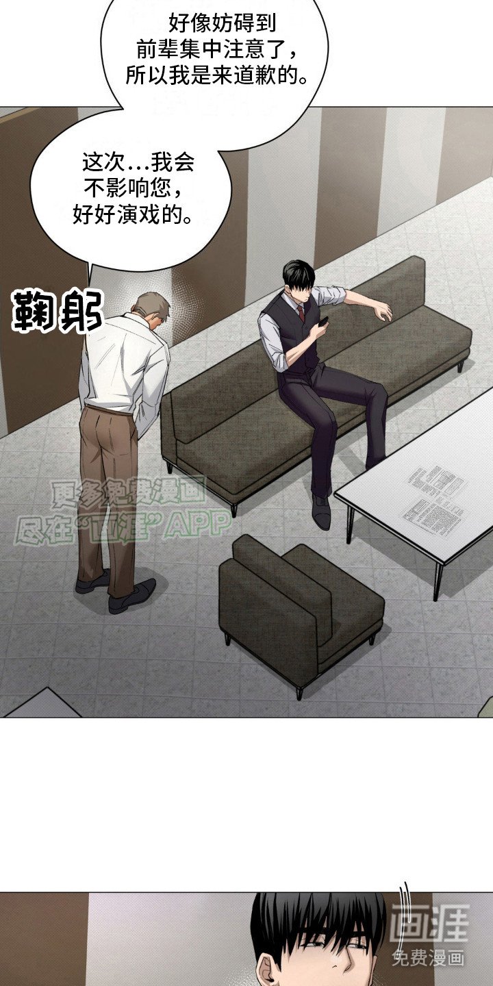 第4章：疯子