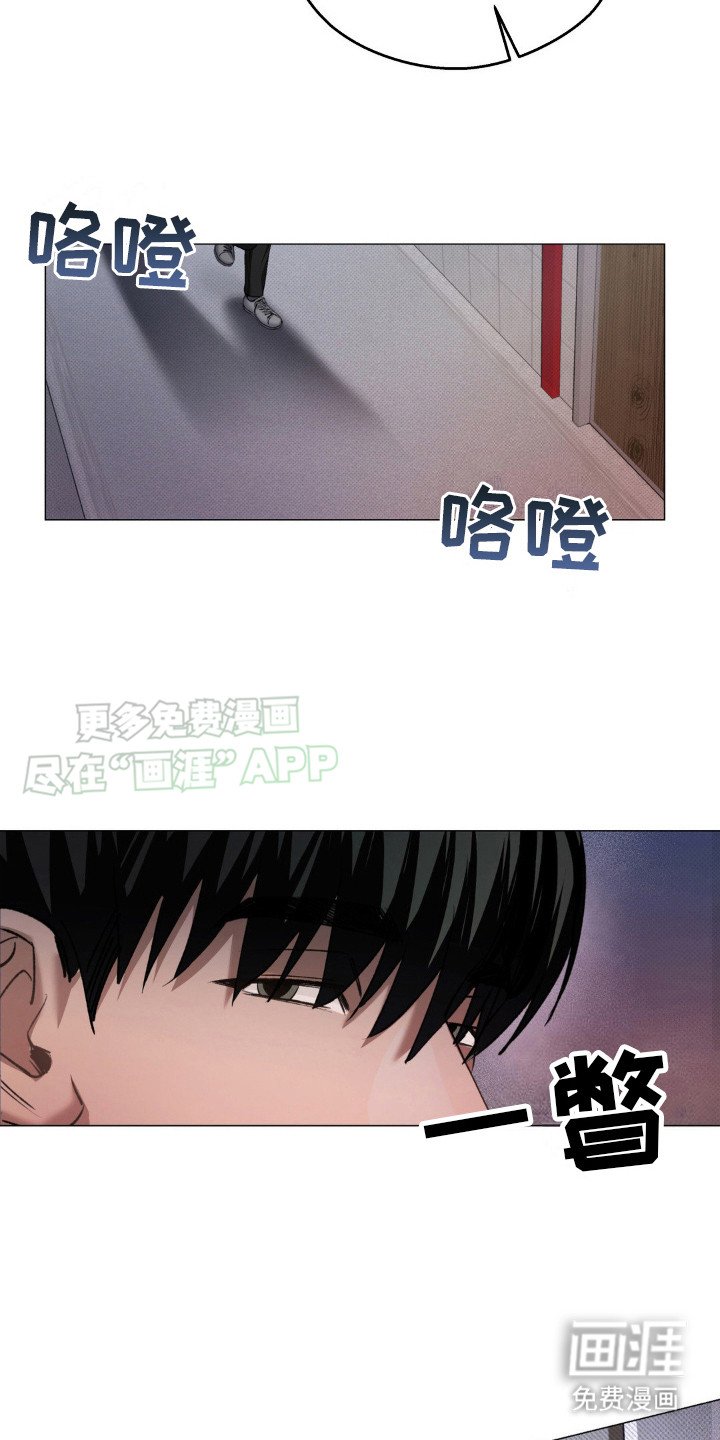 第5章：在忙