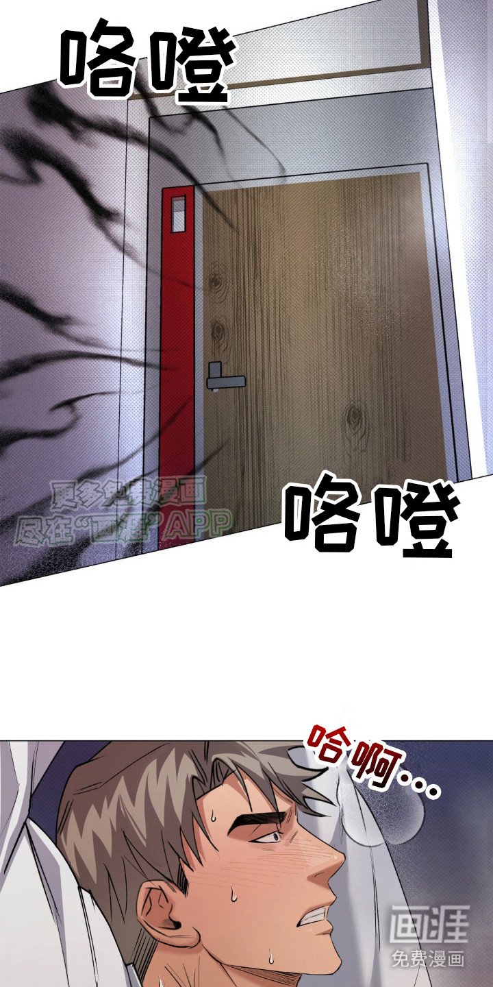 第5章：在忙