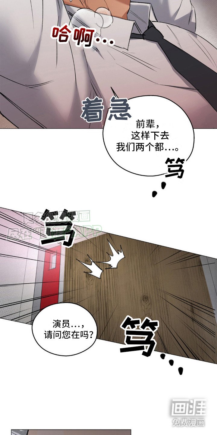 第5章：在忙