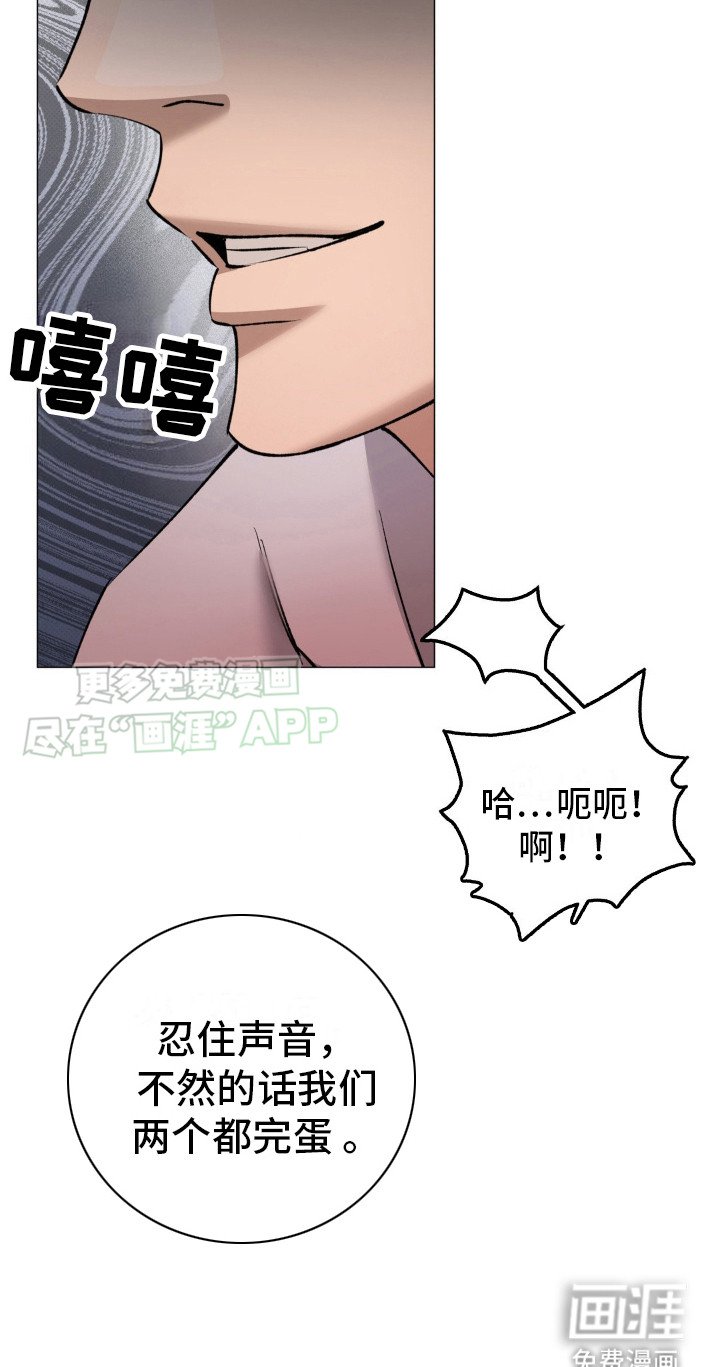第5章：在忙