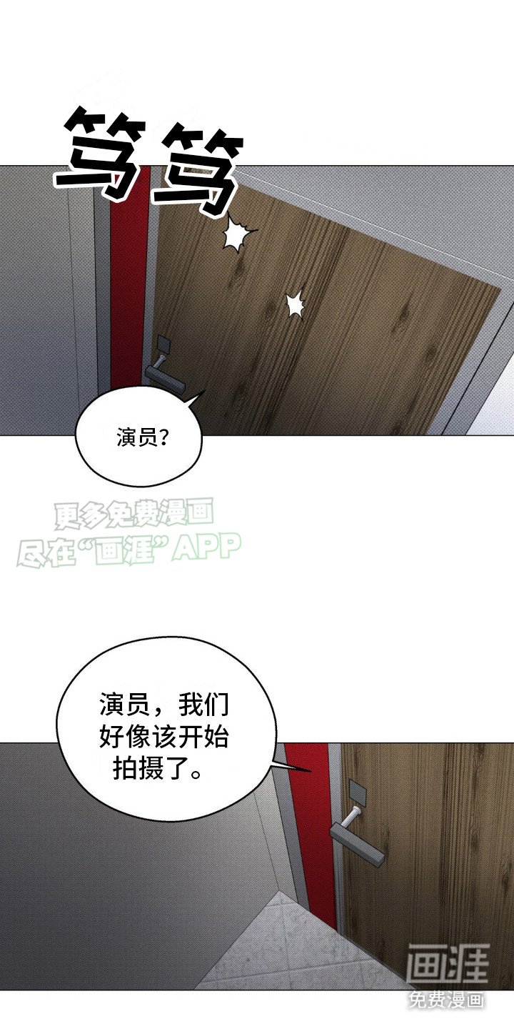 第5章：在忙