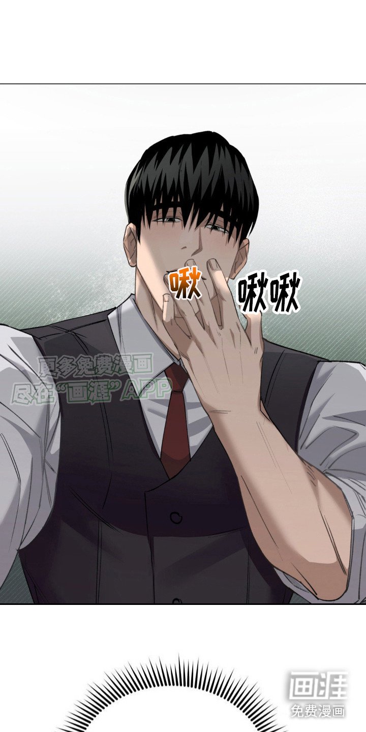 第5章：在忙