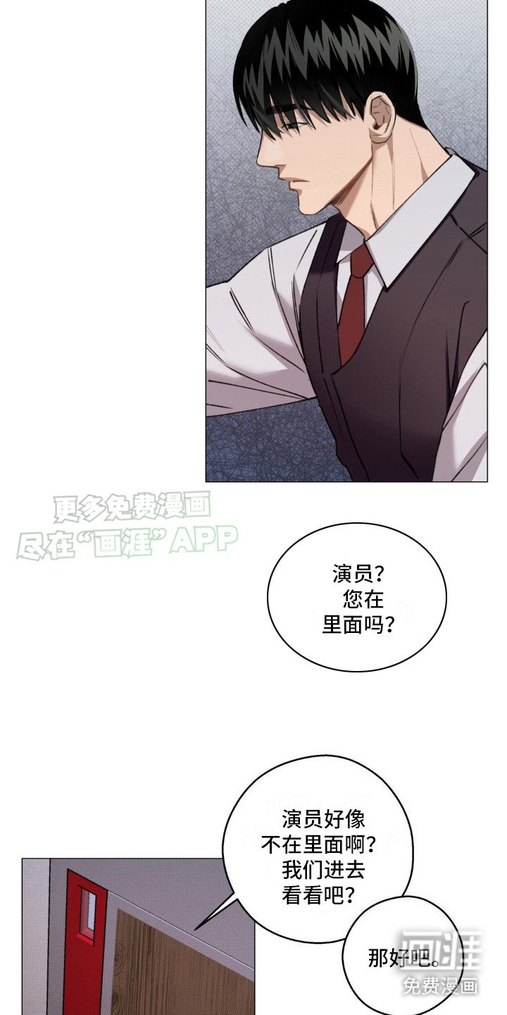 第5章：在忙