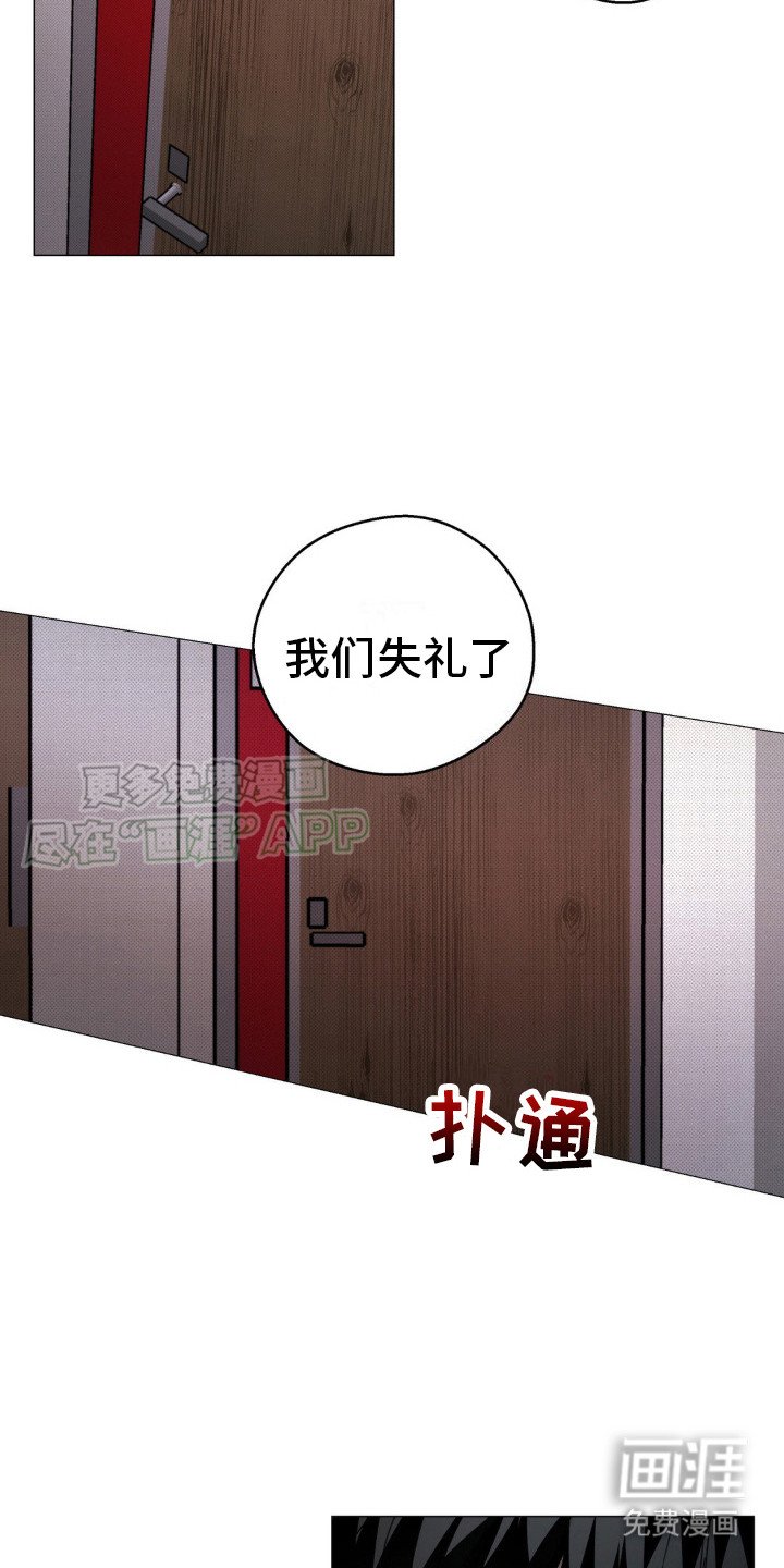 第5章：在忙