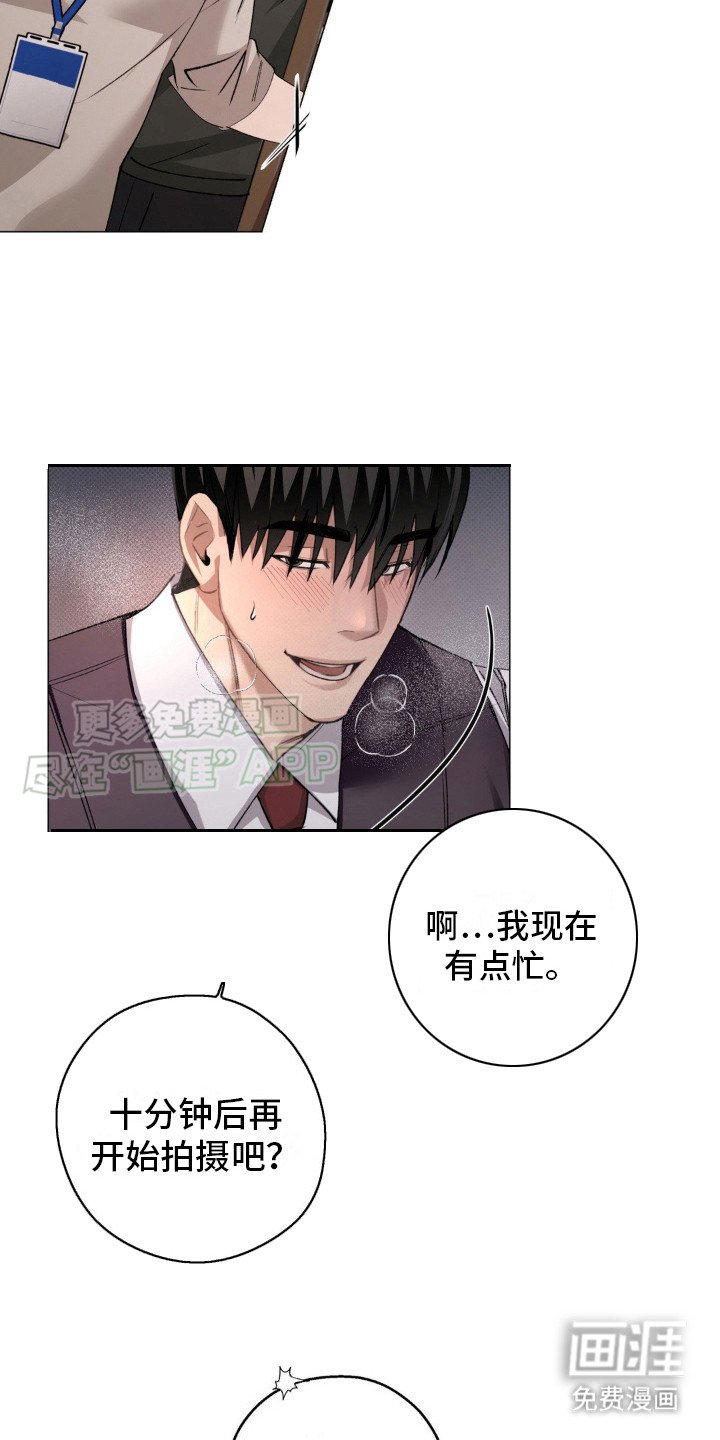 第5章：在忙