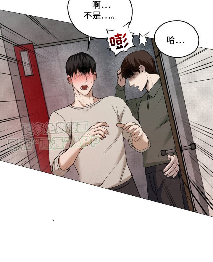 第5章：在忙