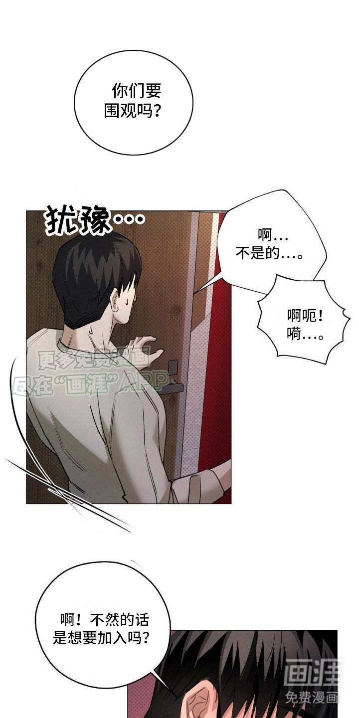 第5章：在忙
