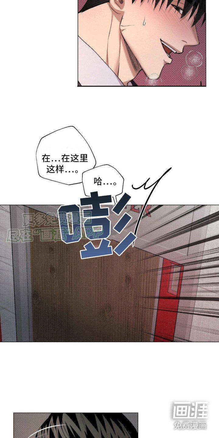 第5章：在忙