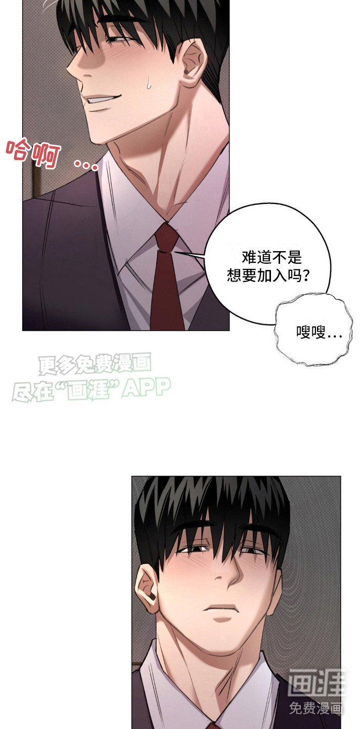 第5章：在忙